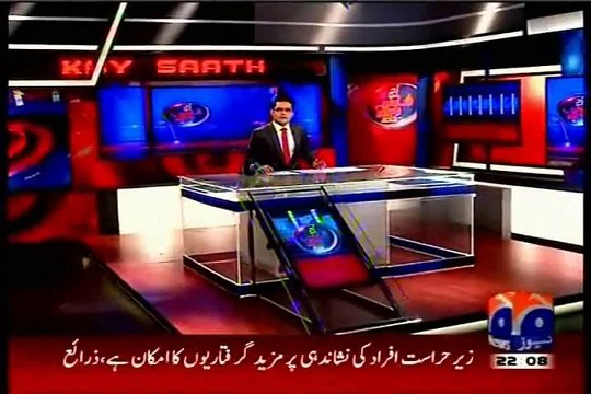 Part 1: AAJ Shahzaib Khanzada Ke Saath 11 March 2015 (Altaf Hussain Interview)