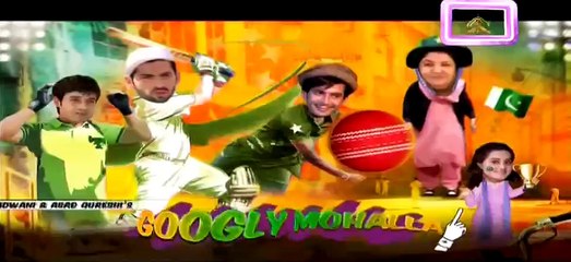 Googly Mohalla Worldcup Special Episode 19 Full 11 March 2015 Ptv Home Drama-1