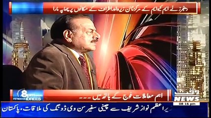 Gen Hamid Gul Excuslive