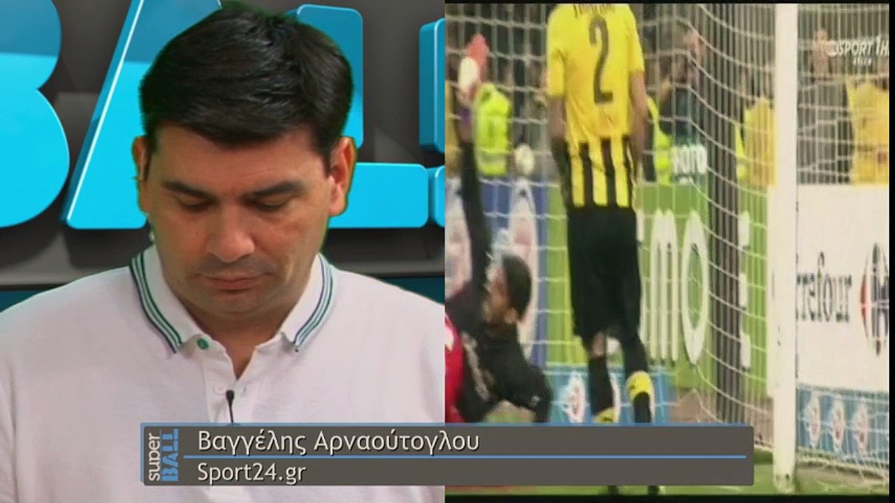 Ολόκληρη η SuperBall 11.03.15