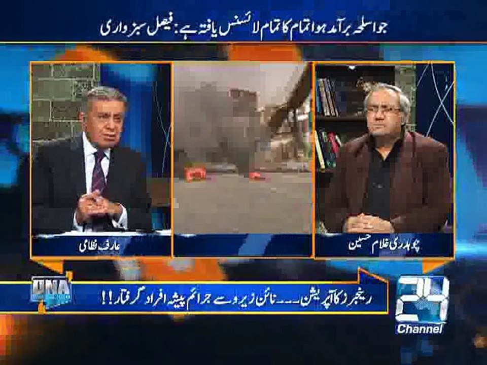 DNA 11th March 2015