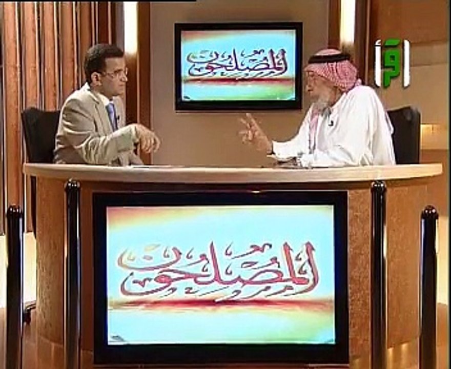 احمد الكبيسى برنامج المصلحون الحلقة 20