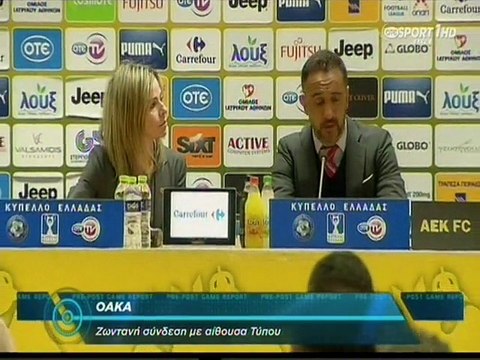 Επισόδειο στην Συν. Τύπου