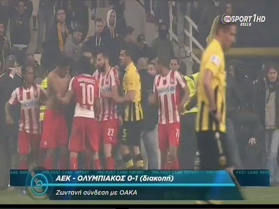 Σιόβας φανέλα