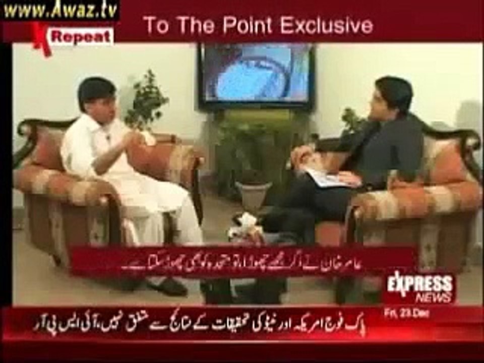 AFAQ AHMED Interview Exposing MQM