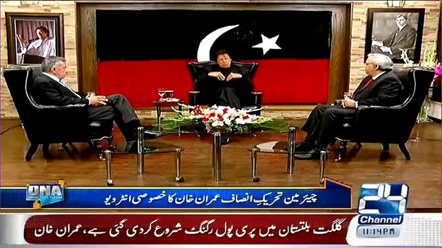 Imran Khan Ki Is Saal Ek Or Tehreek Chalane ka Elaan