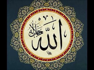 Imtiaz Ahmed - Jis Ki Durbar E Mohammad