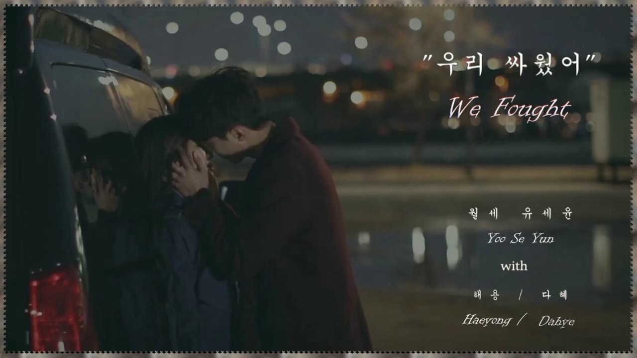 Yoo Se Yoon with Haeyong of Almeng & Dahye of BESTie - We Fought k-pop [german Sub]