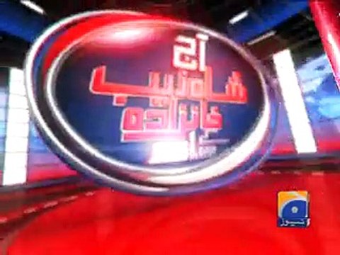 Aaj Shahzeb Khanzada Kay Sath-11 Mar 2015-Part 2