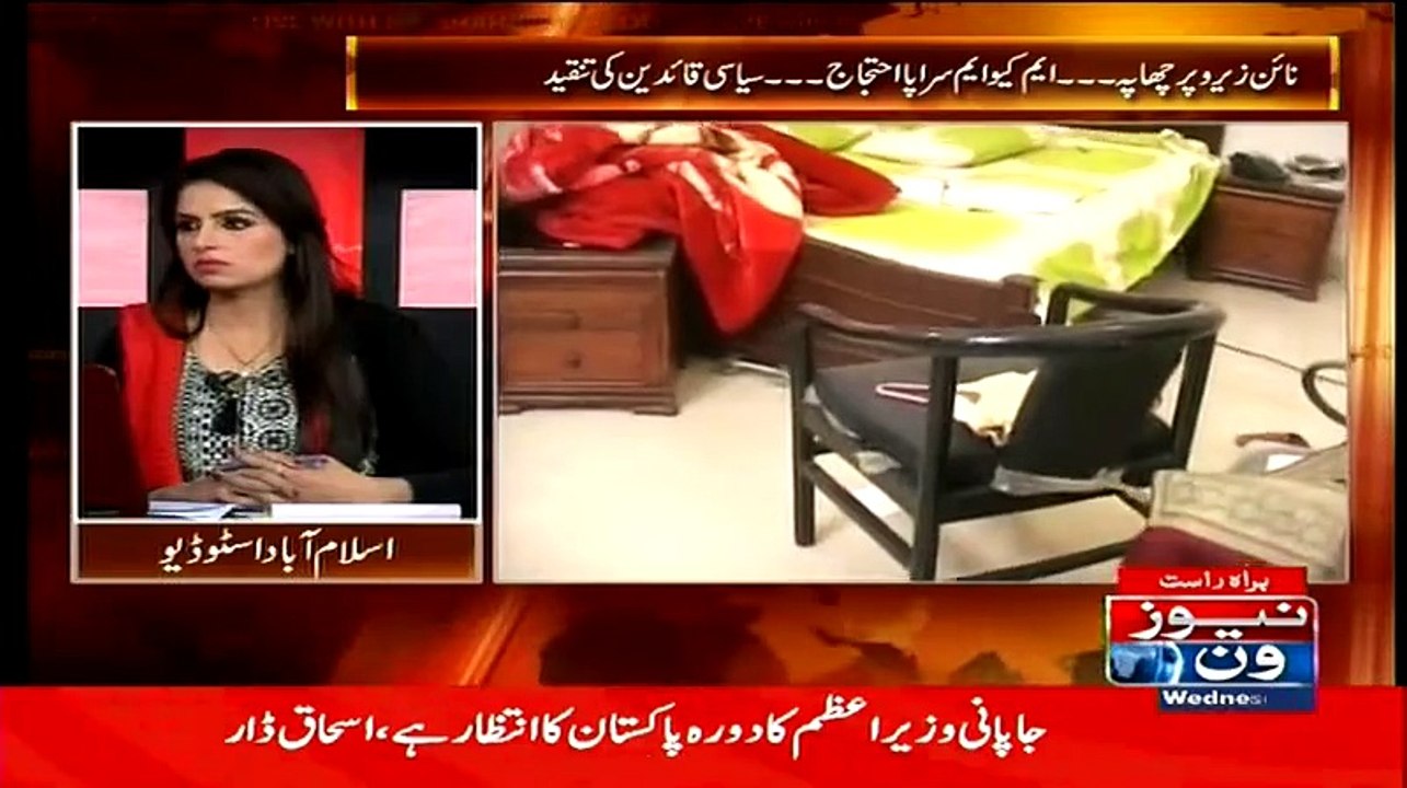 Nabeel Gabhol was aware of Raid at MQM Nine Zero - Dr.Shahid Masood