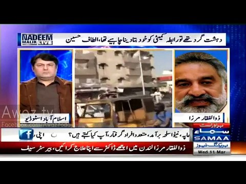 Barrister Saif ne Zulfiqar Mirza ko Pagal Jahil Aur Beghairat Keh diya..Zulfiqar Mirza ne un ke Maa Baap Ko Bhi Nahi Chora