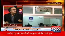 Who was that main person of MQM who informed Rangers about the presence of criminals @ Nine Zero  Dr.Shahid Masood reveals
