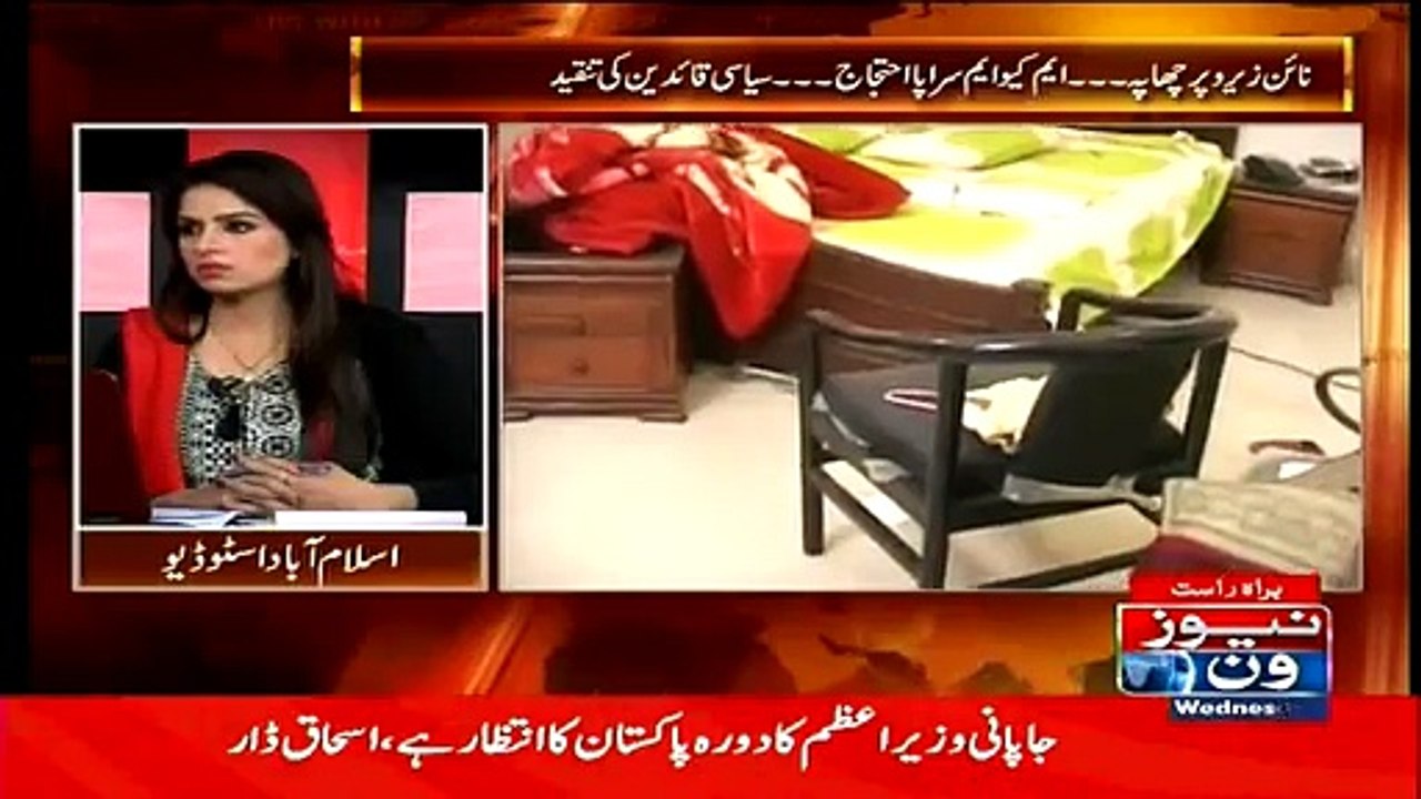 Nabeel Gabhol was aware of Raid at MQM Nine Zero - Dr.Shahid Masood