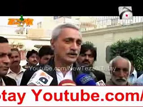 Tezabi Totay Jahangir Tareen LOL Funny Punjabi Totay Dubbing Geo Tez 4 December 2014