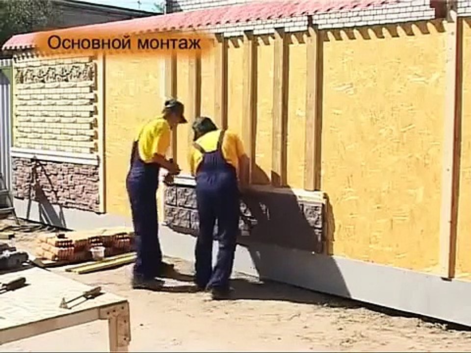 Отделка фасада СИП панелей