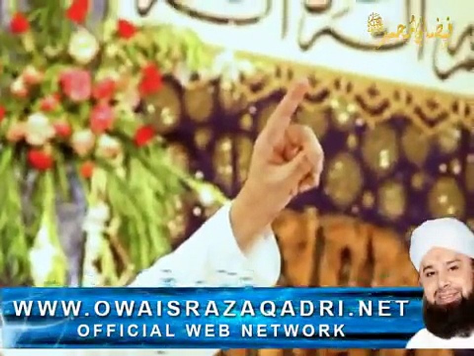 Tu Sham e Risalat Hai