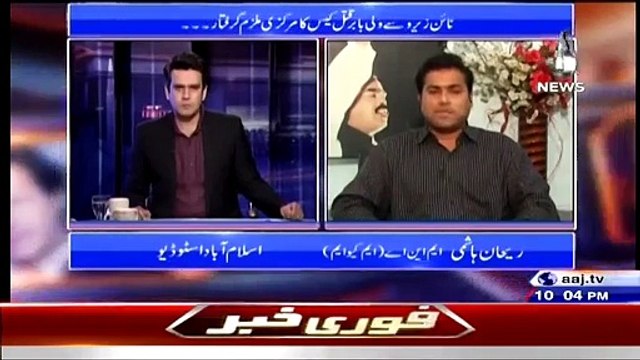 Islamabad Tonight With Rehman Azhar (MQM Ka Ek Or Karkun Qatal….Qatil Kon -) – 11th March 2015