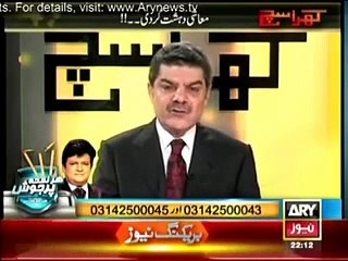 Khara Sach 11 March 2015