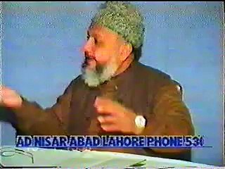 Khud Shanasi Part 7 by Dr. Ghulam Murtaza Malik Shaheed