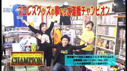 PRO WRESTLING WAVE #137