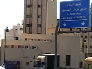 Masjid-e-Aajaba_History of Madina Sharif_Special  Gift  For Muslims