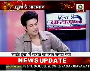 Actor Rajeev Khandelwal on Chhoona Hai Aasman with Ashish Tiwari part 2 - 2014