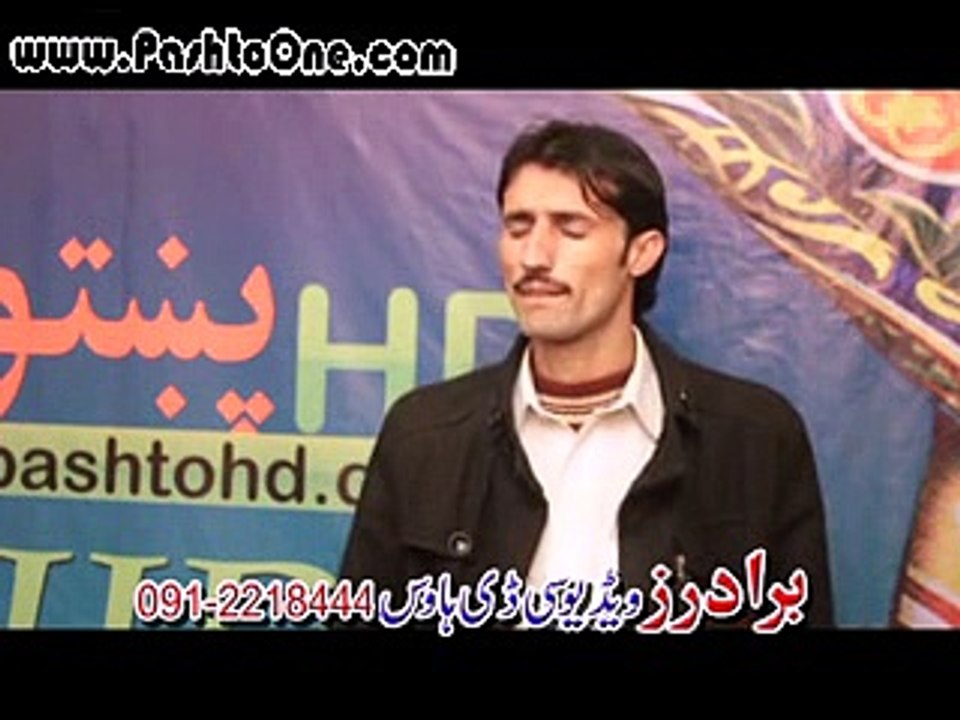 Laka Waps Che Da Janata Zama - Pashto New Video Song 2015