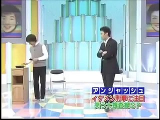 アンジャッシュ　コント　笑う大捜査線SP