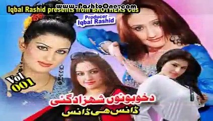 Da Khubono Shahzadgai Pashto New Dance Album Full Promo 2015