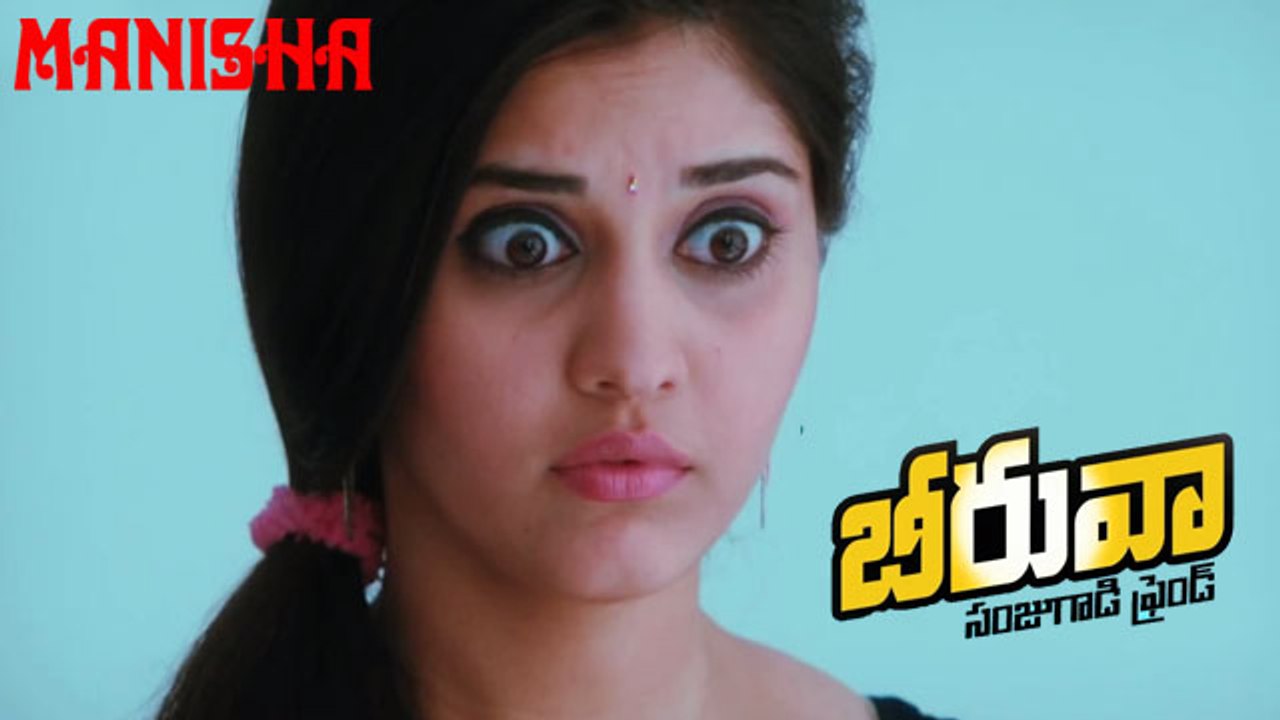 Beeruva Movie Thearitical Trailer _ Sundeep Kis...