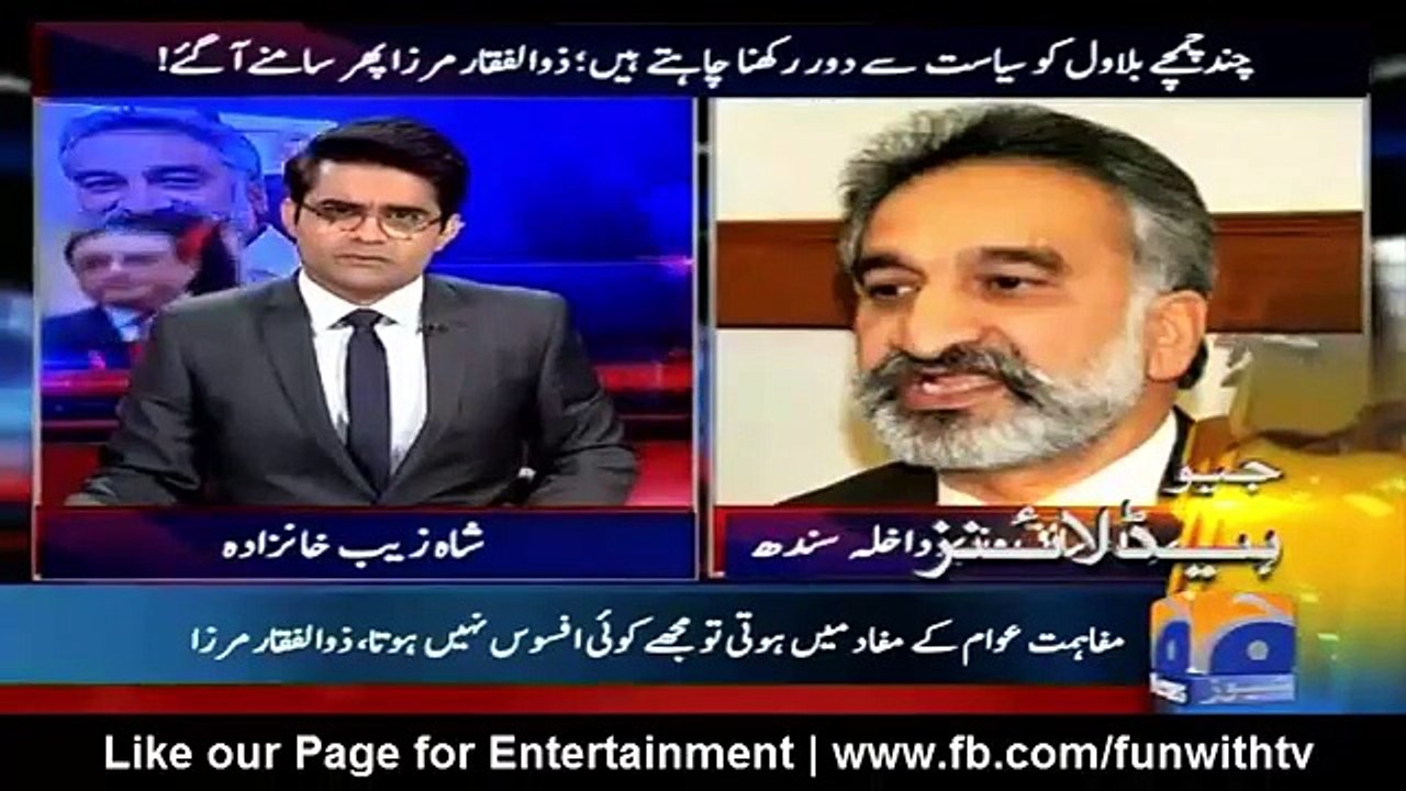 geo ki sunai