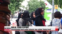 Korean gov't launches specialized halal food agency following recent halal food MOU with UAE
