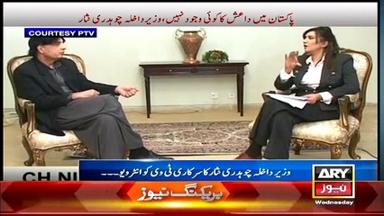 PTV World Exclusive (Interior Minister of Pakistan Chaudhry Nisar Ali Khan ..!!) –11th March 2015