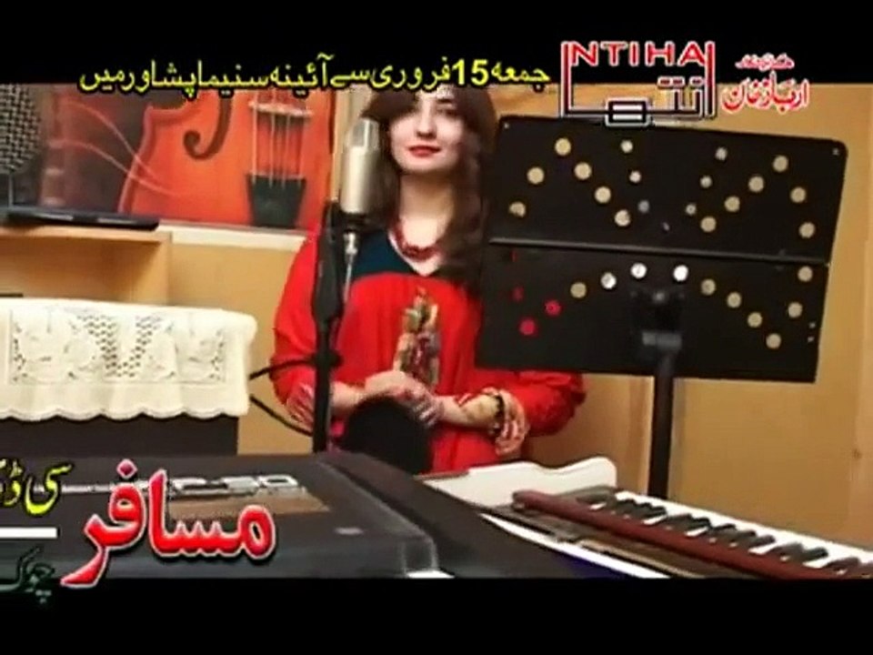Taj Mahal De Jeenay Khais De Na De  Shahsawar  Gul Panra  Pashto Song