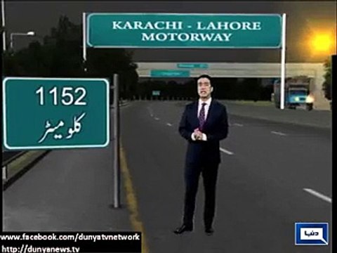 لاہور کراچی موٹرویز کا سنگ بنیاد رکھ دیا
