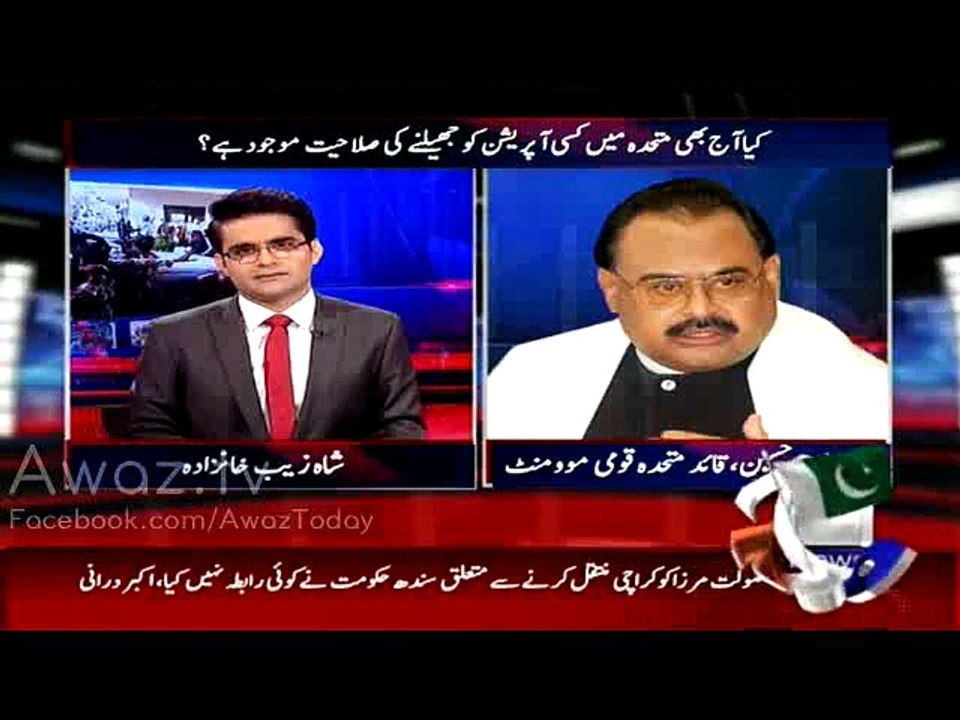 Shahzaib Khanzada Ke Pakistan Aney Ke Sawal Per Altaf Hussain Ka Gol Mol Sa Jawab