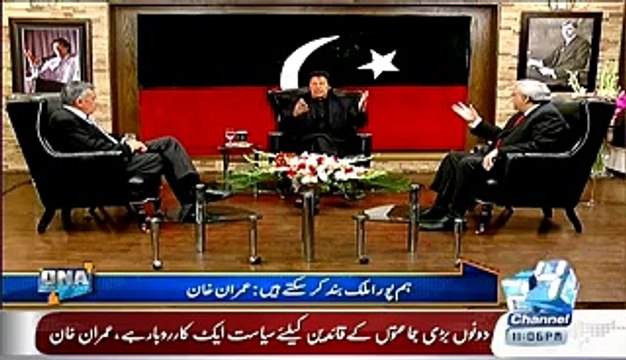 Hum jab Chahe Pora Mulk Band Krsakte hein - Imran khan
