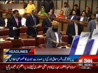 Din News HeadLines 11 A.M (12 March 2015)