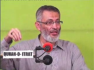 Quran O Itrat Academy Fiqhi masail 82 Aqai Ali Raza Mehdavi