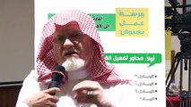 لقاء مع د. محمد السعيدي على هامش ورشة عمل -إعادة القضية الروهنجية إلى الاهتمام الإسلامي والعالمي