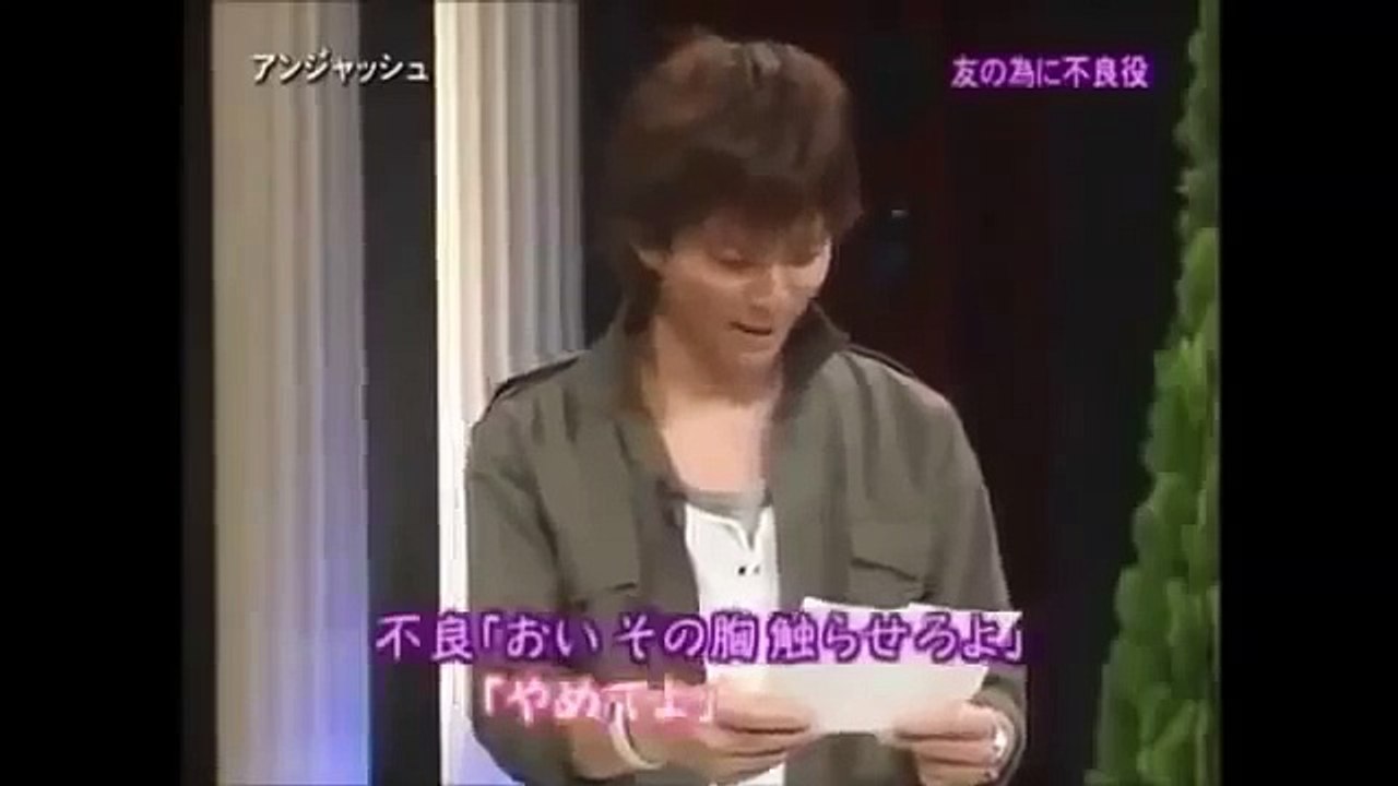 アンジャッシュ　コント　友の為に不良役