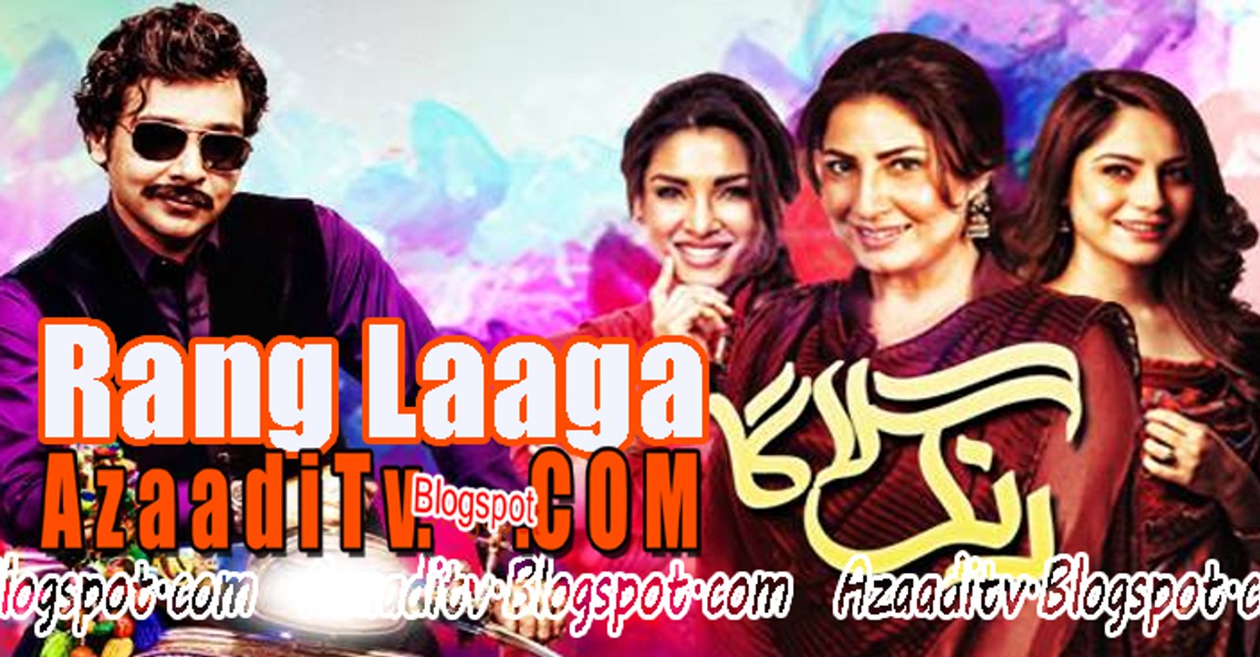 Rang Laaga 3rd promo ARY - Azaaditv.Blogspot.com