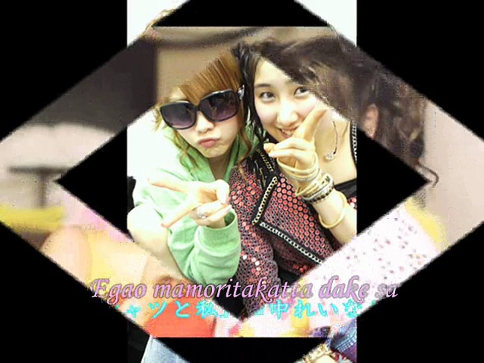 "Shinku" (Hey Say Jump) Reina Tanaka x Masaki Sato