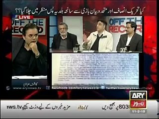 Asad Umar Views About MQM And Its Terrorism Activities