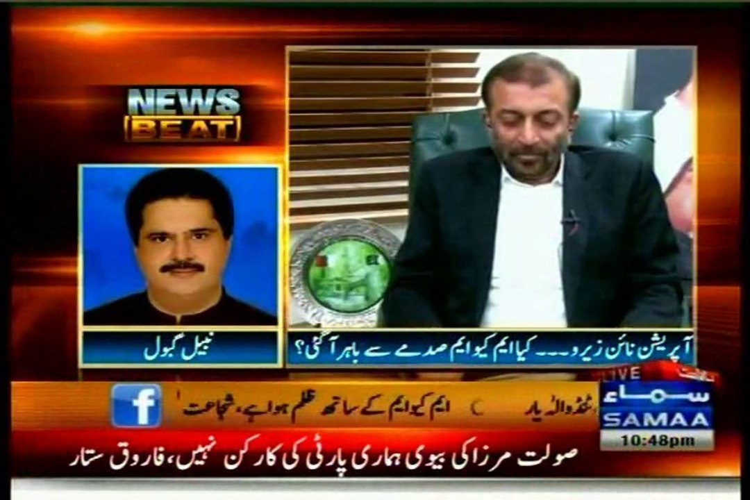 SAMAA News Beat Paras Jahanzeb with MQM Farooq Sattar (13 March 2015)