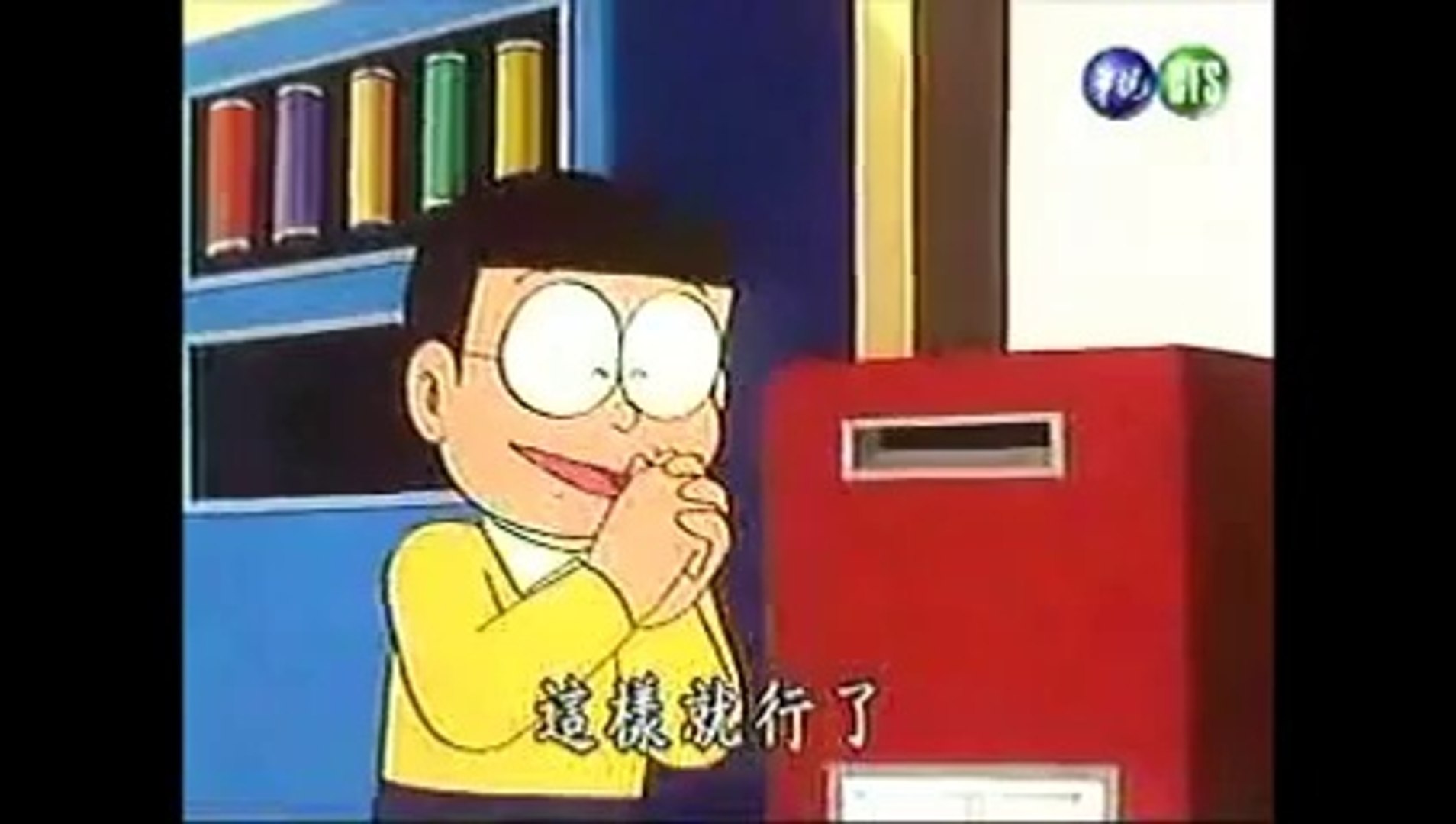 大山版ドラえもん 第1066話 未来図書券 動画 Dailymotion