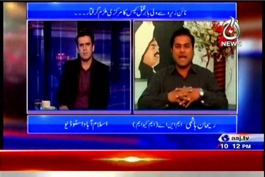 AAJ Islamabad Tonight with Rehman Azhar with Rehan Hashmi (11 March 2015)