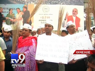 Former Managing Trustee fails to pay administrative amount to the tune of Rs. 2,19.532 - Tv9 Gujarati