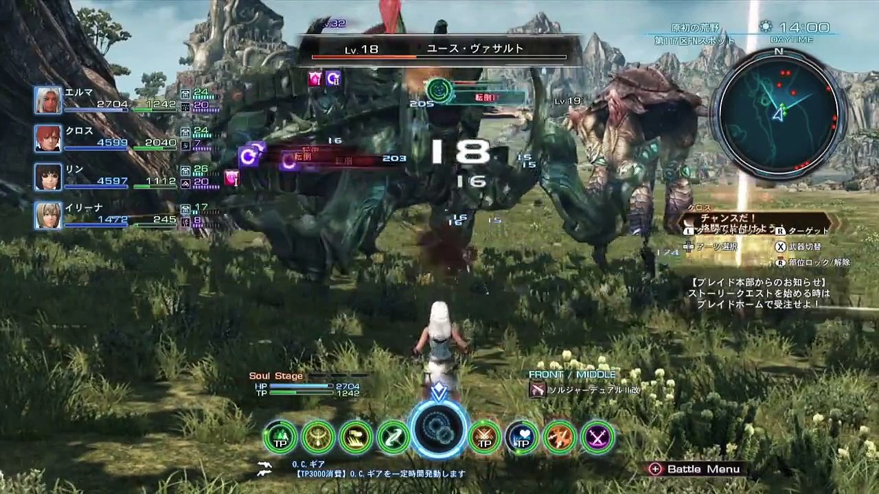 Xenoblade Chronicles X  Combat System Trailer  video Dailymotion
