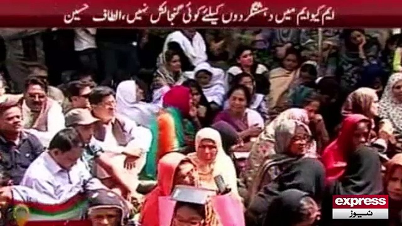 ALtaf Hussain speech after Rangers raid on 90